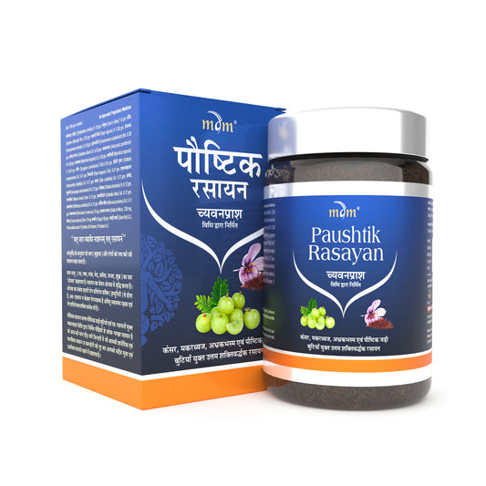 MDM Paushtik Rasayana - Sapta Dhatu(Vitals) Poshak Health Tonic