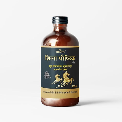 Shila Paushtik Syrup- Health tonic with Goodness of Suryatapi Shilajit