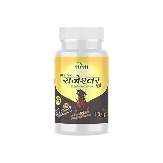 MDM Rajeshwar Churna - Dhatu Paushtik health tonic for Weight and Muscle gain